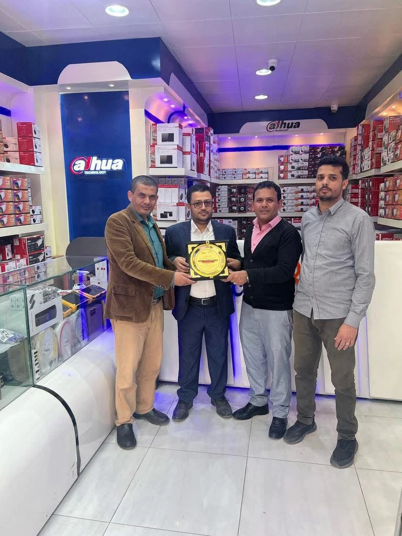 تكّرم شركة داهوا تكنولوجي  ووكيلها الرسمي في اليمن