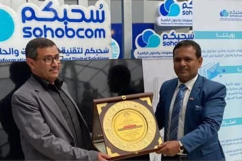 فعاليات وندوات معرض سايتكس صنعاءلتقنية المعلومات والاتصالات