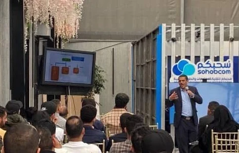 فعاليات وندوات معرض سايتكس صنعاءلتقنية المعلومات والاتصالات